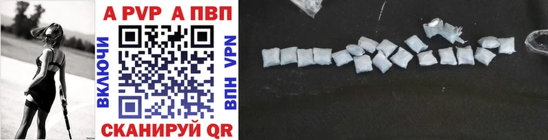 A-PVP мука  купить  цена  Вытегра 
