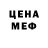 МЕТАДОН кристалл M Caelen