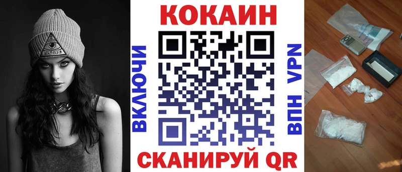 наркотики  Вытегра  COCAIN Боливия 