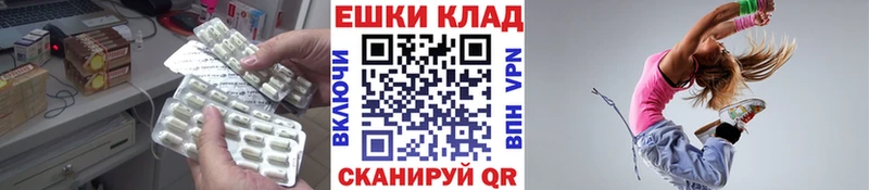 Ecstasy Дубай  darknet формула  Вытегра 
