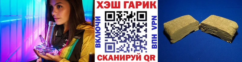 Гашиш 40% ТГК  OMG как зайти  Вытегра 