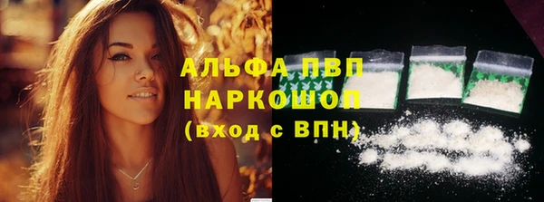 каннабис Волосово
