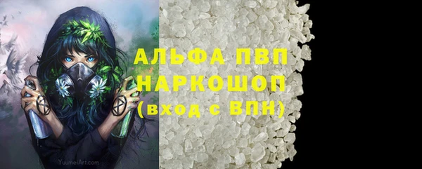 2c-b Саяногорск