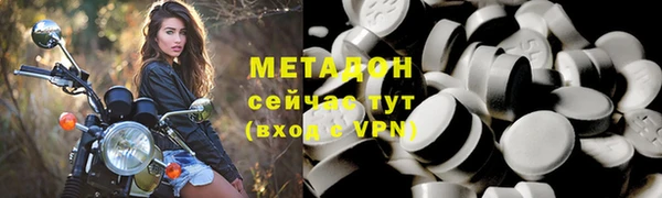 гашишное масло Володарск