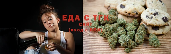каннабис Волосово