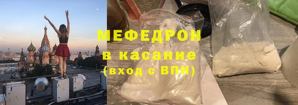 каннабис Волосово