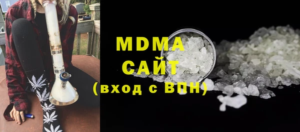 гашишное масло Володарск