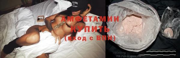 каннабис Волосово