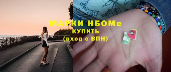 каннабис Волосово