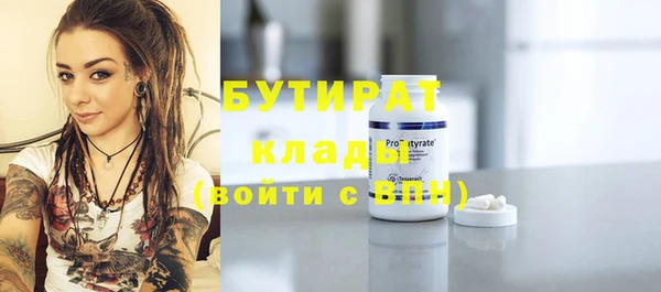 каннабис Волосово