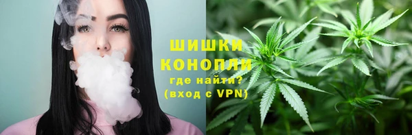 гашишное масло Володарск