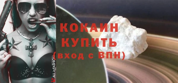 mdpv Верхний Тагил