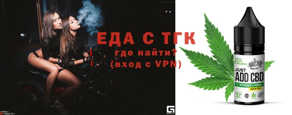 каннабис Волосово