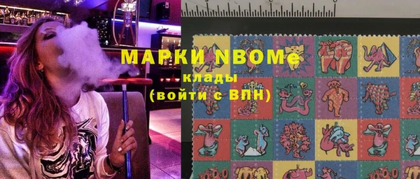 гашишное масло Володарск