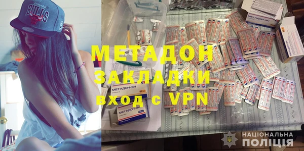 гашишное масло Володарск