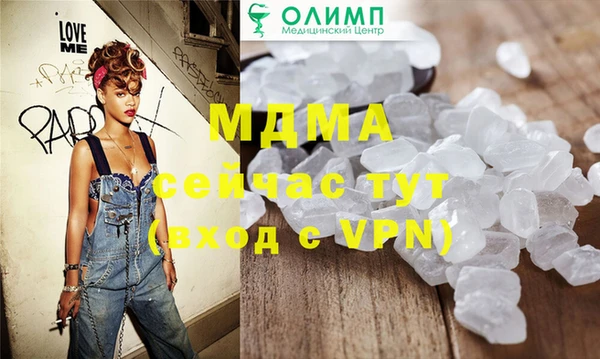 каннабис Волосово