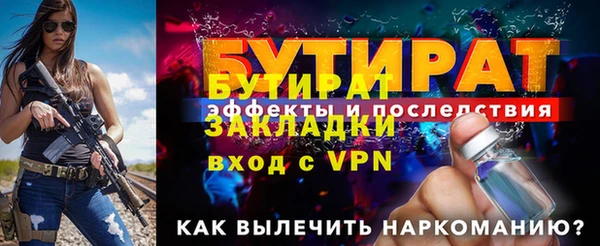 гашишное масло Володарск