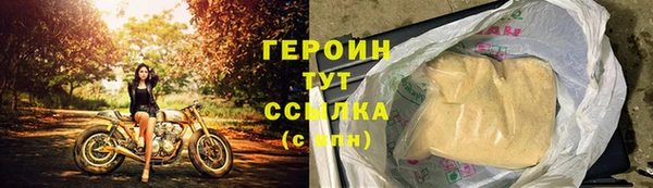 гашишное масло Володарск