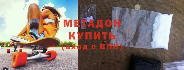 гашишное масло Володарск