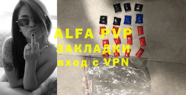 прущая мука Верея