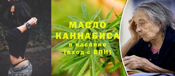 каннабис Волосово