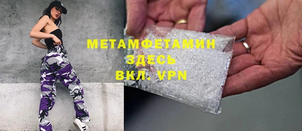 каннабис Волосово