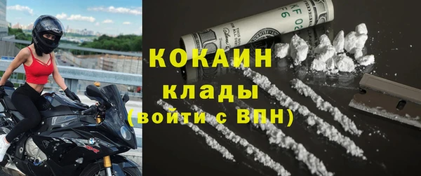 каннабис Волосово