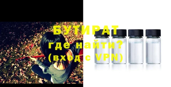 каннабис Волосово
