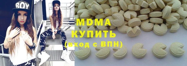 гашишное масло Володарск