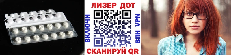 наркотики  Вытегра  ЛСД экстази кислота 