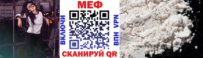 Мефедрон мука Вытегра