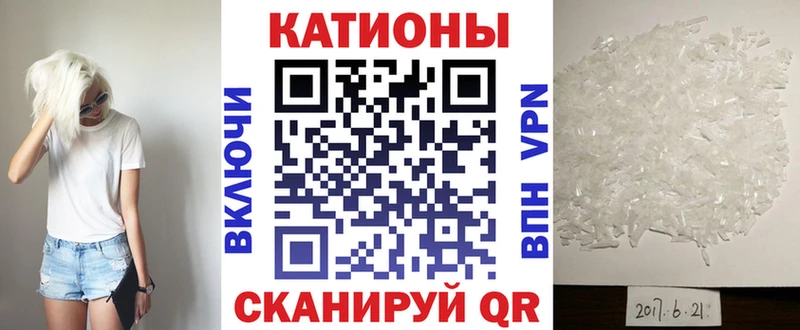 Мефедрон 4 MMC  Вытегра 