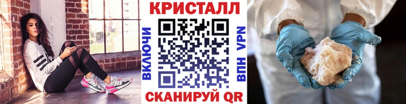 даркнет сайт  Вытегра  МЕТАМФЕТАМИН кристалл 