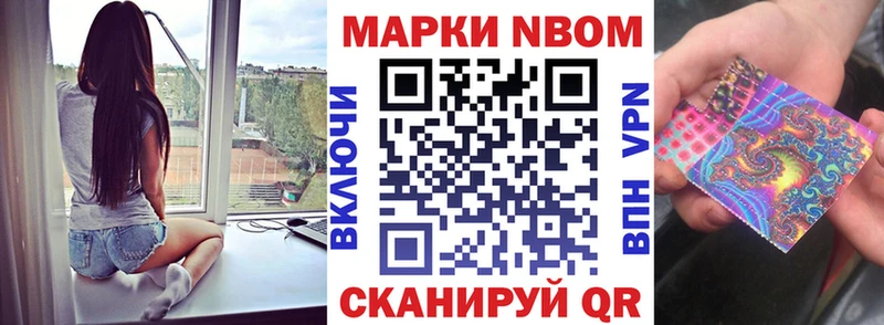 ссылка на мегу ONION  Вытегра  Наркотические марки 1500мкг 