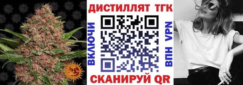 ТГК вейп  Вытегра 